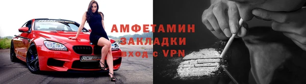 мефедрон VHQ Бугульма