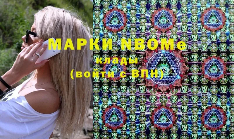 Марки 25I-NBOMe 1,8мг  блэк спрут зеркало  Энем 